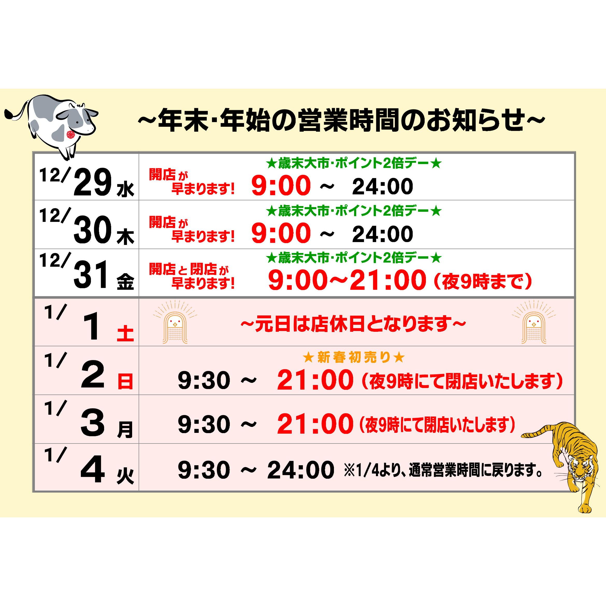 円卓で正月や来客時に大活躍します。 容易く